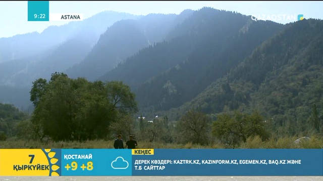 Ата кәсіп ер-тоқым жасау туралы не білесіз?