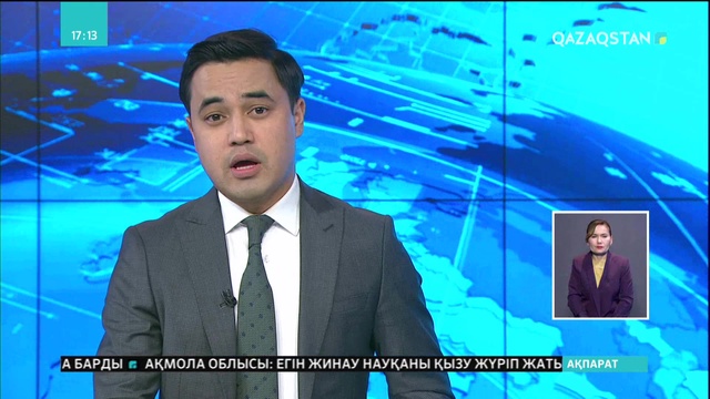 «British Airways» компаниясының веб-сайтынан мәліметтер ұрланды