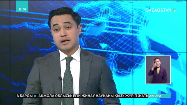 Тимур Сүлейменов экономикалық өсудің жаңа моделімен таныстырды