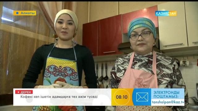 Сірне қалай дайындалады?