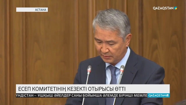 Атырау облысына бөлінген республикалық бюджет дұрыс игерілмей отыр