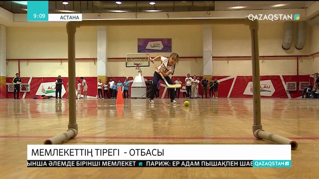 «Мемлекеттің тірегі отбасы» атты спартакиада өтті