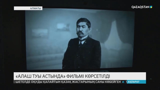 10.09.2018 - Ақпарат - 09:00 (Толық нұсқа)