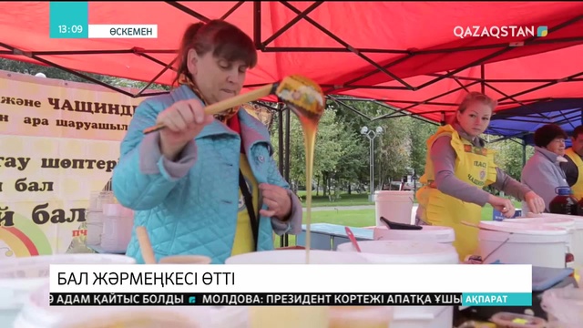 Шығыс Қазақстанда бал жәрмеңкесі өтті