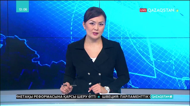 10.09.2018 - Ақпарат - 13:00 (Толық нұсқа)