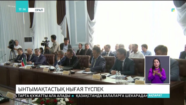 БҚО-да Сабантой мерекесі кең көлемде өтті