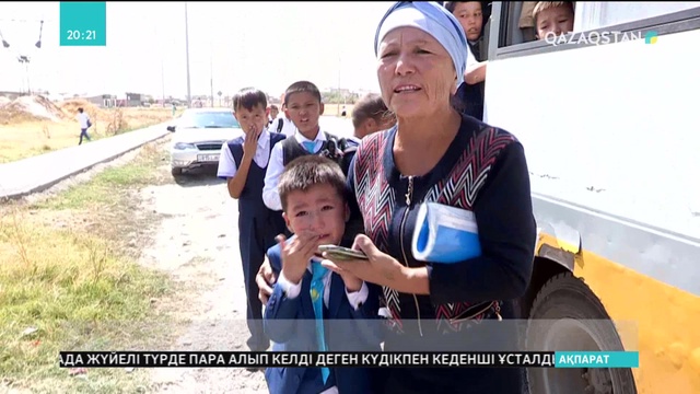 Шымкенттік шәкірттер үшін мектепке жету мұңға айналды