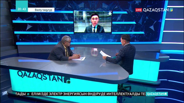 10.09.2018 - Basty taqyryp - Ет экспорты (Толық нұсқа)