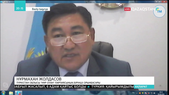10.09.2018 - Basty taqyryp - Көкпар мәселесі (Толық нұсқа)
