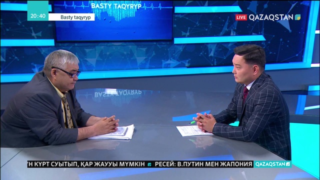 10.09.2018 - Ақпарат - 20:00 (Толық нұсқа)