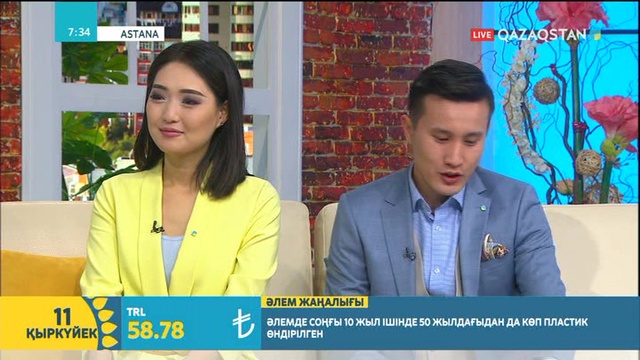 «Ulys» цифрлық журналы жарық көрді