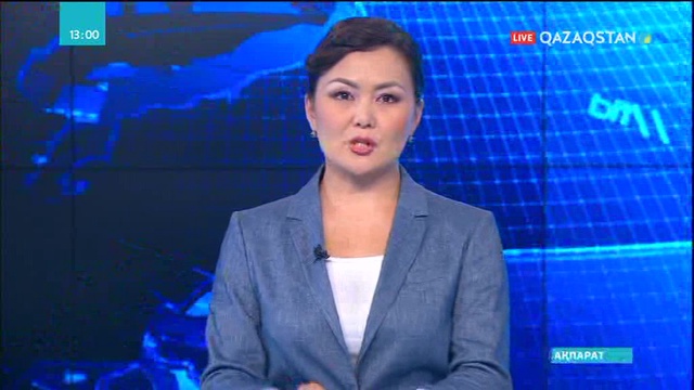 Бақыт Сұлтанов Астана қаласының әкімі қызметіне тағайындалды