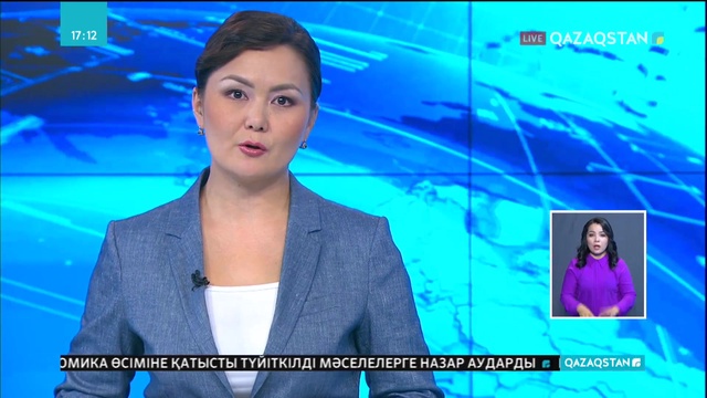 Әлемнің 23 елінде қазақстандық әдебиет орталығы ашылды