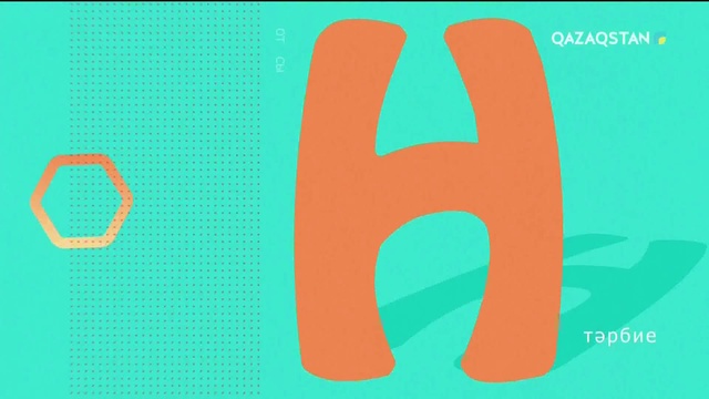 11.09.2018 – Shanyraq - Тренингке тәуелділік. 2-хабар (Толық нұсқа)