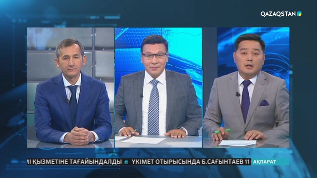 11.09.2018 - Basty taqyryp – Баспана мәселесі (Толық нұсқа)