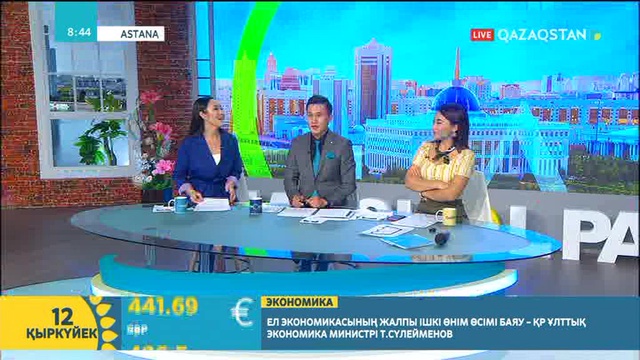 12.09.2018 - Tańsholpan. Таңғы ақпаратты-сазды бағдарлама (Толық нұсқа)