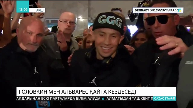 Головкин: Тағы да әдемі күнге, тағы да әдемі кездесуге куә боласыздар