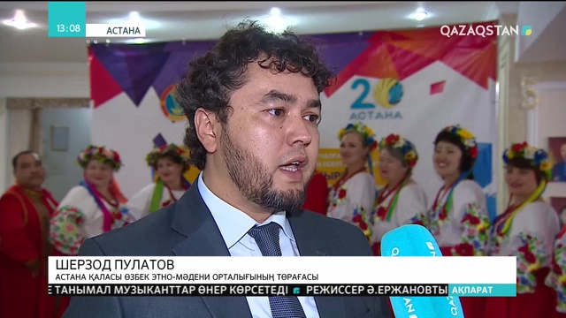 Астанада тіл мерекесі аталып өтті