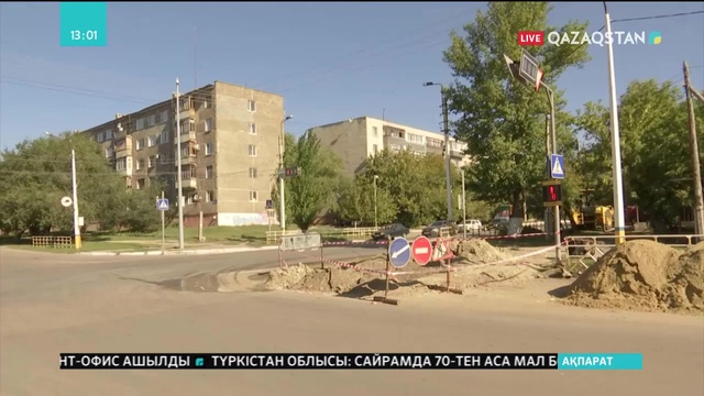 Қостанайда құбыр жарылып, бірнеше көпқабатты үй сусыз қалды