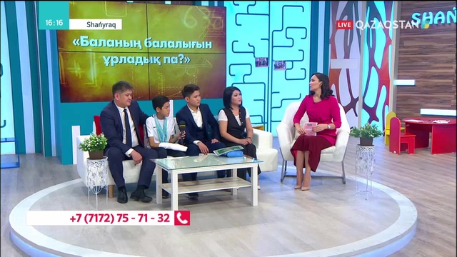 12.09.2018 - Shanyraq - Баланың балалығын ұрладық па? 3-хабар (Толық нұсқа)