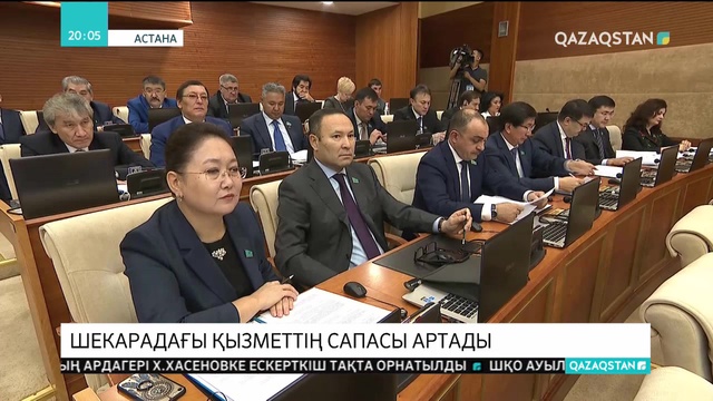 Шекарадағы қызметтің сапасы артады