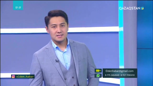 Елден хабар. Индира Бектенова Лондоннан