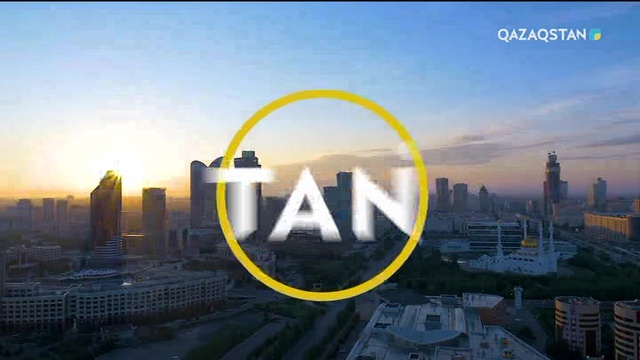 13.09.2018 - Tańsholpan. Таңғы ақпаратты-сазды бағдарлама (Толық нұсқа)