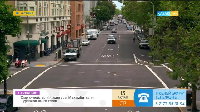 Мақсатты жүзеге асырудың 7 жолы