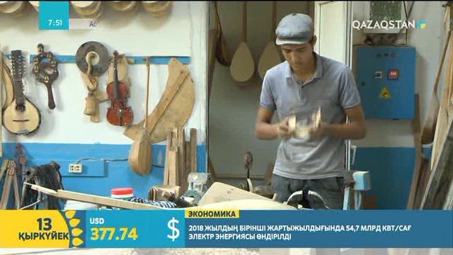 Домбыра жасау шеберлік пен тыңғылықты еңбекті талап етеді