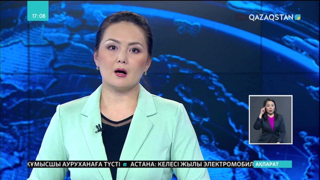 Қытайға «Бариджат» тайфуны соққы берді