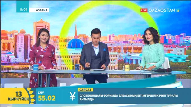 Рабиға Есімжанованың туғанына - 104 жыл