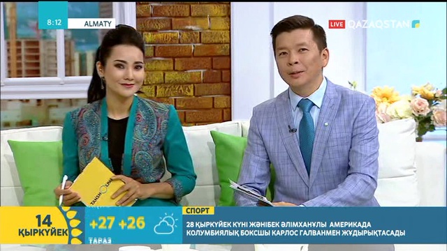 Бүгін Алматыда бүкілқазақстандық кітапханашылар съезі өтеді