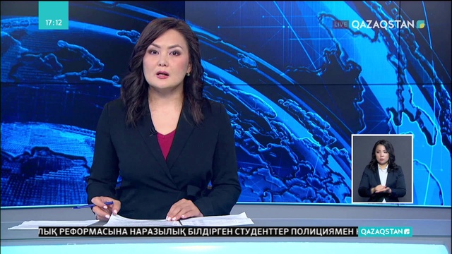 Жанкент тарихы VII ғасырдан басталуы мүмкін