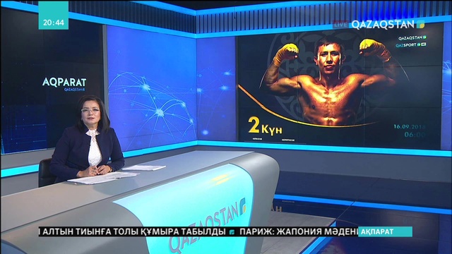 GGG 4-раундта жеңіске жетуі мүмкін