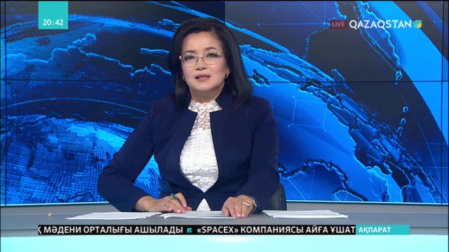 «Самұрық-Қазына» қорына 33 жас маман жұмысқа тұрды