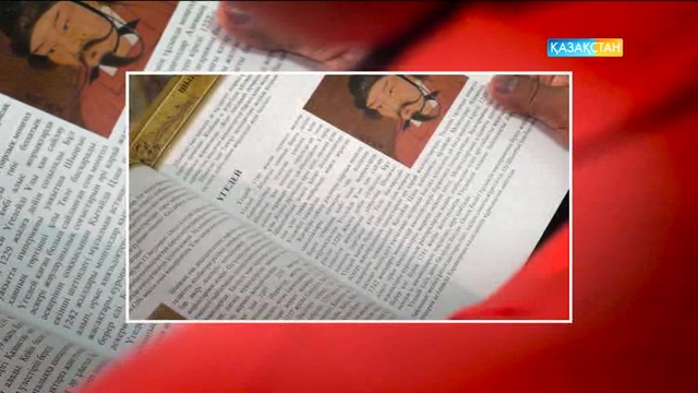 14 ақпаннан бастап «Қызық екен...» танымдық бағдарламасы эфирде!