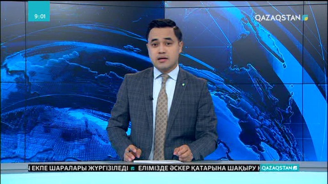 Іскер әйелдерге қолдау