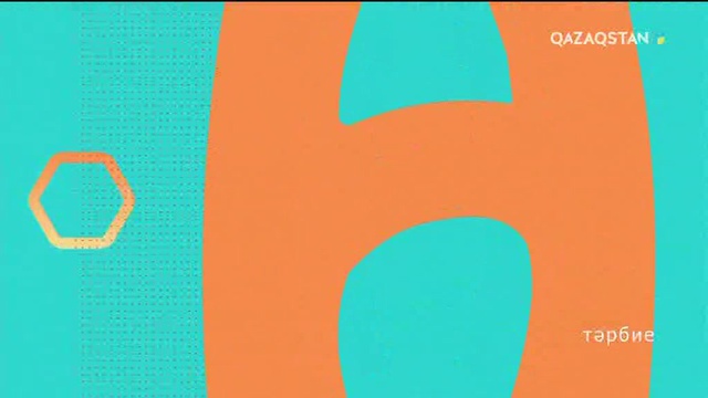 17.09.2018 – Shanyraq - «Алтын басты әйелден бақа басты еркек артық. 6-хабар (Толық нұсқа)