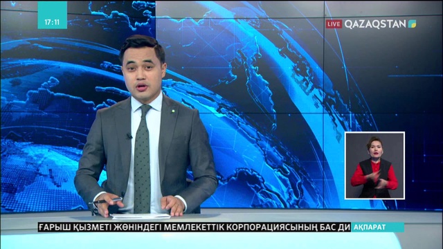 «Жетісу» географиялық қауымдастығының мүшелері 7 шыңды бағындырды