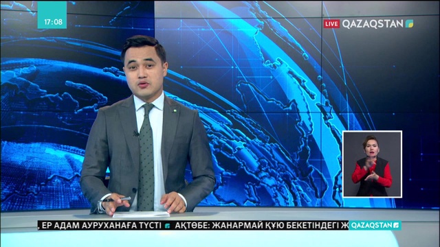 Астанада отбасы құндылығын сақтауға арналған арнайы жиын өтті