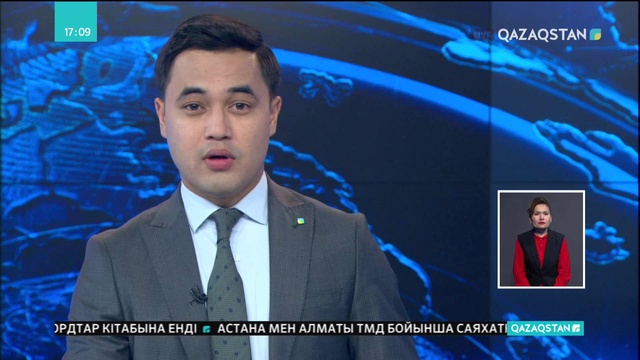 Құрақ көрпе -  Гиннесс рекордтар кітабында