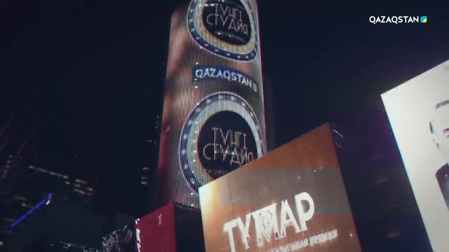 17.09.2018 - Túngi studio (Түнгі студия) - Арман Қоңыр, Аша Матай (Толық нұсқа)