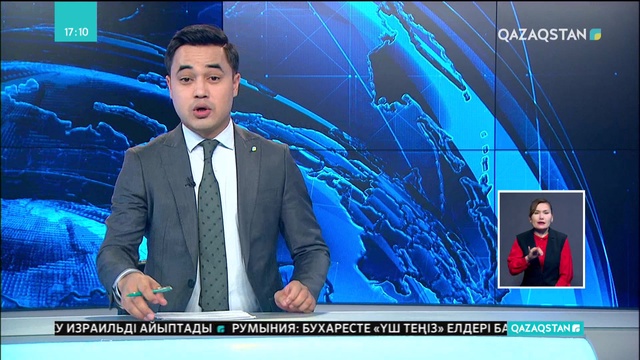 Сирияда жоғалған ұшақ үшін Мәскеу Израильді айыптады