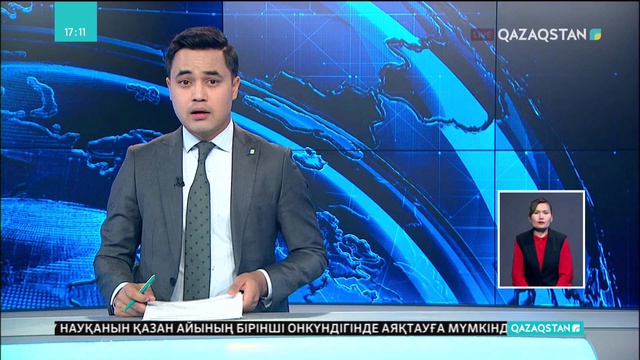 Түркістан облысы аумағындағы биік шыңға «Астананың 20 жылдығы » деген атау берілді