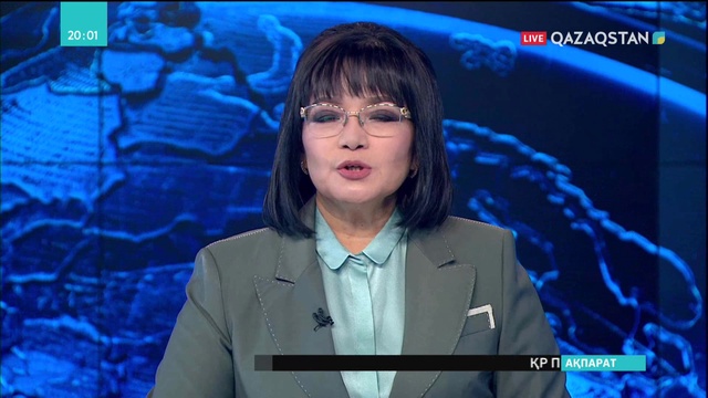 Әлихан Смайылов Қаржы министрі болып тағайындалды