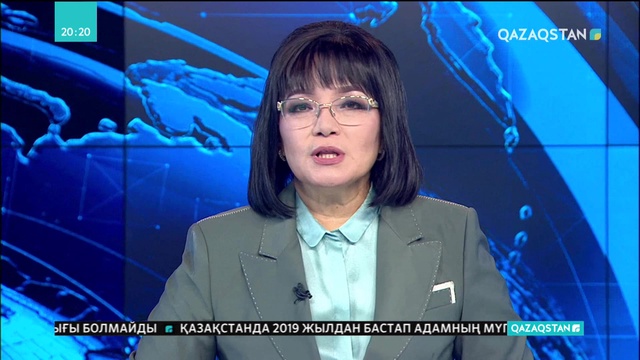 Мәскеу қаласында Қазақстанның инвестициялық мүмкіндіктері таныстырылды