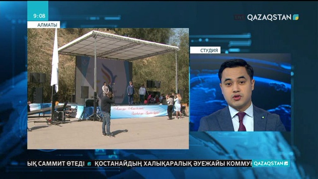 Алматыда «Аман келешек» балалар фестивалі өтті