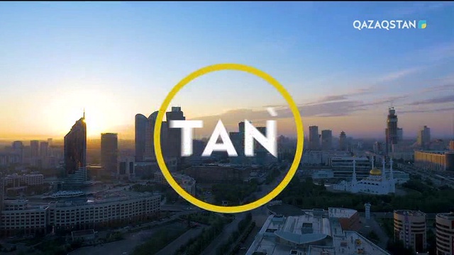 19.09.2018 - Tańsholpan. Таңғы ақпаратты-сазды бағдарлама (Толық нұсқа)