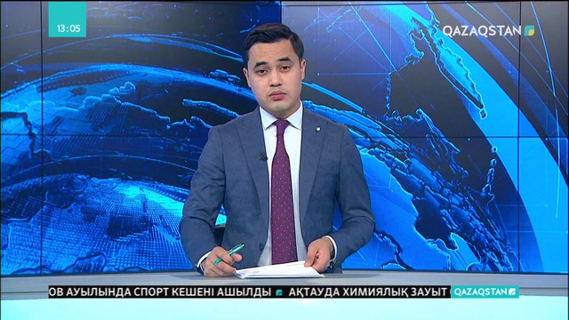 Кәсіпкерлердің құқықтары шектелген