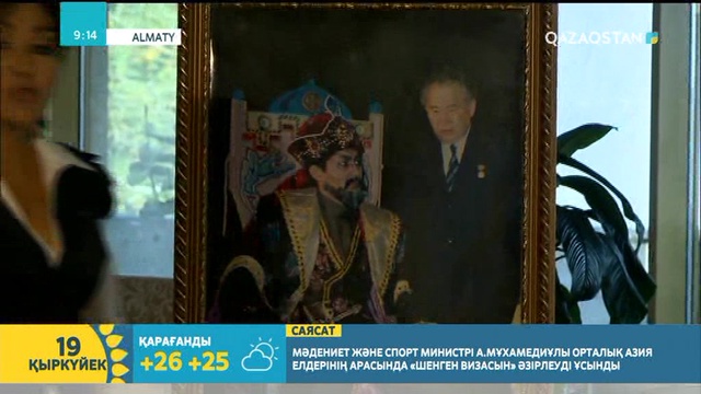 Алматыда Райымбек Сейтметовтың 80 жылдығына орай XXVI Республикалық театр фестивалі өтіп жатыр